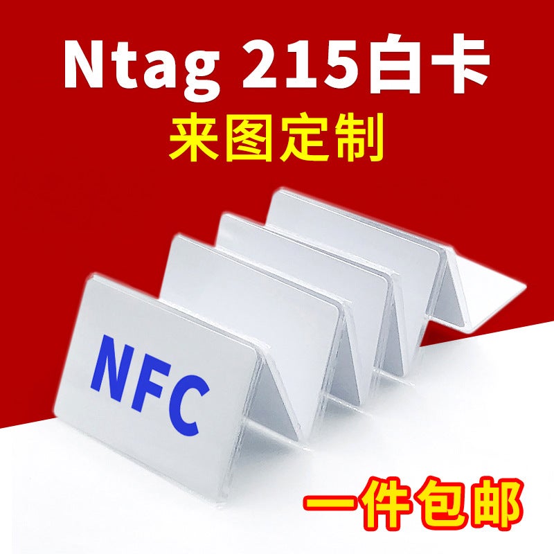 Access Control Card M1 Lock Door Community Membership Copy Card Id Card Smart Card Cpucuidic Membership Card Blank - Image 2